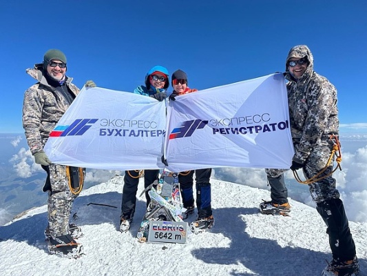 Флаги наших компаний на самой высокой точке России и Европы - Западной вершине горы Эльбрус, 5642м!!!!