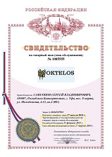 Зарегистрировали для клиента комбинированную торговую марку OKTELOS